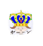 はだかのおうじさま（個別スタンプ：17）