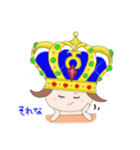はだかのおうじさま（個別スタンプ：21）