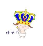 はだかのおうじさま（個別スタンプ：23）