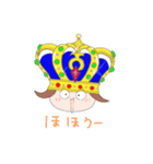 はだかのおうじさま（個別スタンプ：27）
