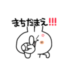 うさ便り24 -怒-（個別スタンプ：2）