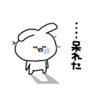 うさ便り24 -怒-（個別スタンプ：3）