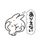 うさ便り24 -怒-（個別スタンプ：4）