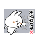 うさ便り24 -怒-（個別スタンプ：8）