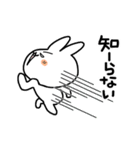 うさ便り24 -怒-（個別スタンプ：9）
