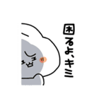 うさ便り24 -怒-（個別スタンプ：13）