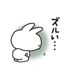 うさ便り24 -怒-（個別スタンプ：15）
