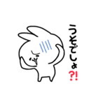 うさ便り24 -怒-（個別スタンプ：17）