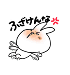 うさ便り24 -怒-（個別スタンプ：19）