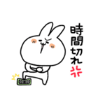 うさ便り24 -怒-（個別スタンプ：20）