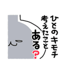 うさ便り24 -怒-（個別スタンプ：22）