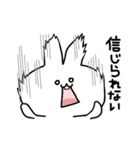 うさ便り24 -怒-（個別スタンプ：23）