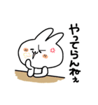 うさ便り24 -怒-（個別スタンプ：25）