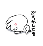 うさ便り24 -怒-（個別スタンプ：26）