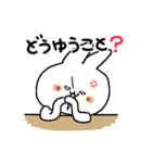 うさ便り24 -怒-（個別スタンプ：27）