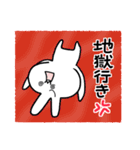 うさ便り24 -怒-（個別スタンプ：28）