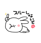 うさ便り24 -怒-（個別スタンプ：31）