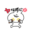 うさ便り24 -怒-（個別スタンプ：33）