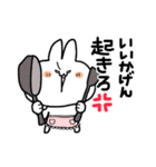 うさ便り24 -怒-（個別スタンプ：39）