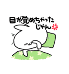 うさ便り24 -怒-（個別スタンプ：40）