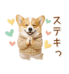 ポジティブな気持ちを伝えるコーギー（個別スタンプ：18）