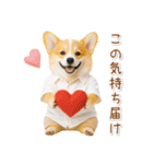 ポジティブな気持ちを伝えるコーギー（個別スタンプ：35）