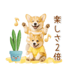 ポジティブな気持ちを伝えるコーギー（個別スタンプ：37）