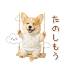 ポジティブな気持ちを伝えるコーギー（個別スタンプ：38）