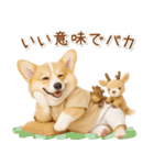 ポジティブな気持ちを伝えるコーギー（個別スタンプ：39）