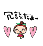 nenerinシンプル日常会話スタンプ925気遣い（個別スタンプ：35）