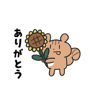 夏のシマリスこりすスタンプ（個別スタンプ：1）