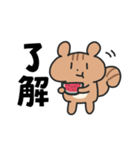 夏のシマリスこりすスタンプ（個別スタンプ：5）