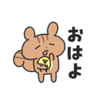 夏のシマリスこりすスタンプ（個別スタンプ：10）