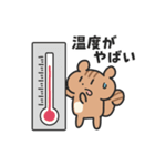 夏のシマリスこりすスタンプ（個別スタンプ：15）