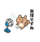 夏のシマリスこりすスタンプ（個別スタンプ：16）