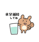 夏のシマリスこりすスタンプ（個別スタンプ：20）