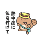 夏のシマリスこりすスタンプ（個別スタンプ：21）