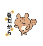 夏のシマリスこりすスタンプ（個別スタンプ：25）