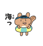 夏のシマリスこりすスタンプ（個別スタンプ：26）