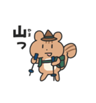 夏のシマリスこりすスタンプ（個別スタンプ：27）