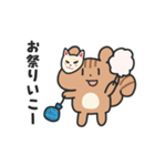 夏のシマリスこりすスタンプ（個別スタンプ：30）