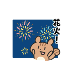 夏のシマリスこりすスタンプ（個別スタンプ：32）