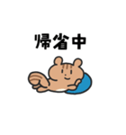 夏のシマリスこりすスタンプ（個別スタンプ：36）