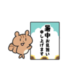 夏のシマリスこりすスタンプ（個別スタンプ：40）