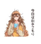 休日引きこもり★マイペース女子（個別スタンプ：1）