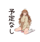 休日引きこもり★マイペース女子（個別スタンプ：6）