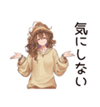 休日引きこもり★マイペース女子（個別スタンプ：11）