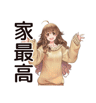 休日引きこもり★マイペース女子（個別スタンプ：16）