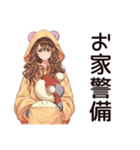 休日引きこもり★マイペース女子（個別スタンプ：17）