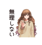 休日引きこもり★マイペース女子（個別スタンプ：22）